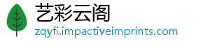 艺彩云阁